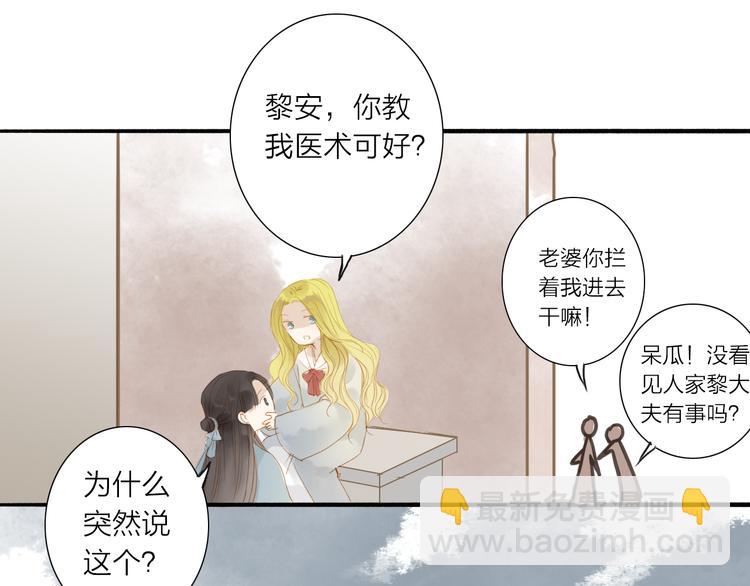 第39话 女人(1/2)-第40话