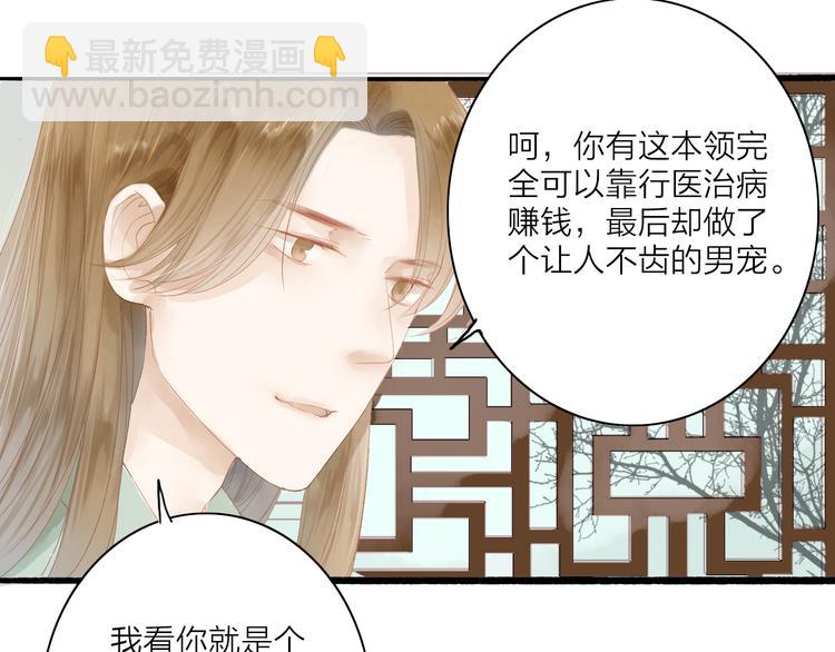 第41话 离别-第42话