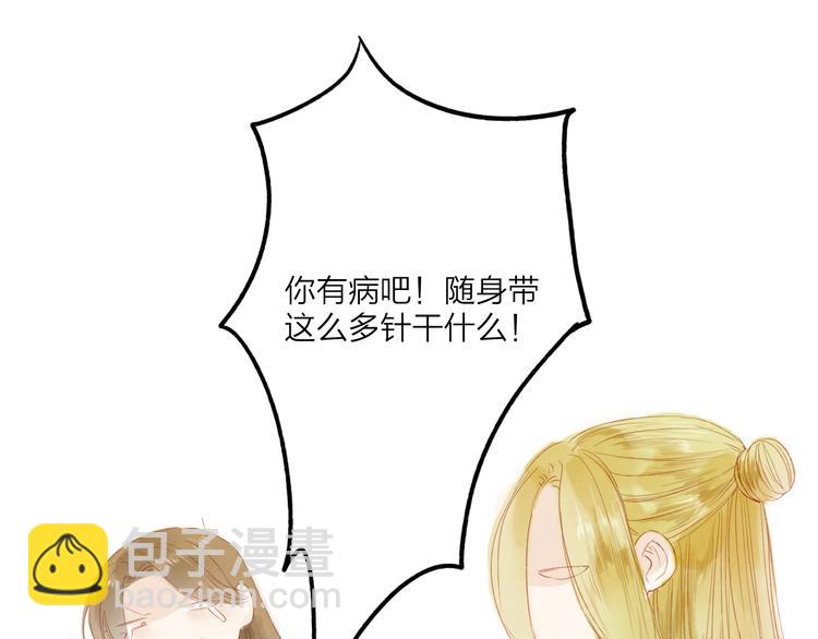 第41话 离别-第42话