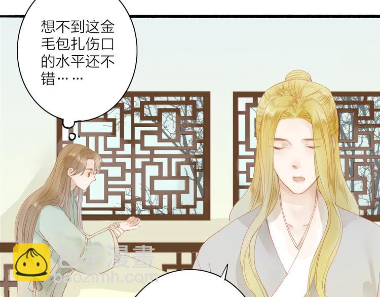 第41话 离别-第42话