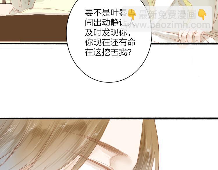 第41话 离别-第42话