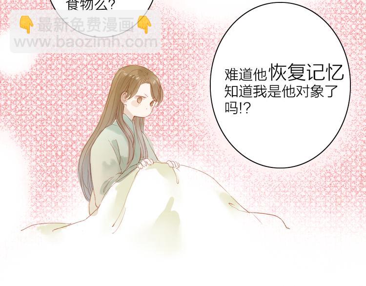 第41话 离别-第42话