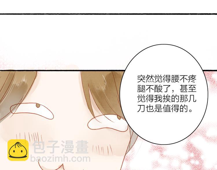 第41话 离别-第42话