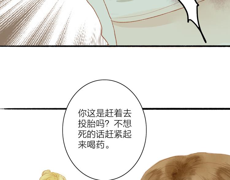 第41话 离别-第42话