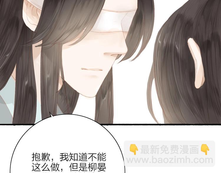 第41话 离别-第42话