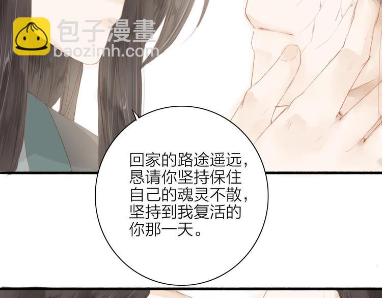 第41话 离别-第42话