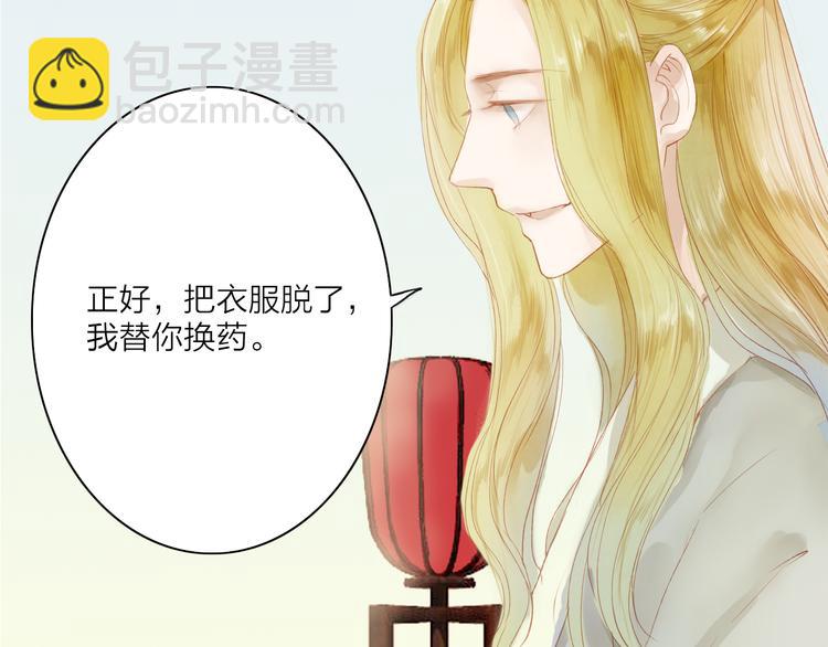 第41话 离别-第42话