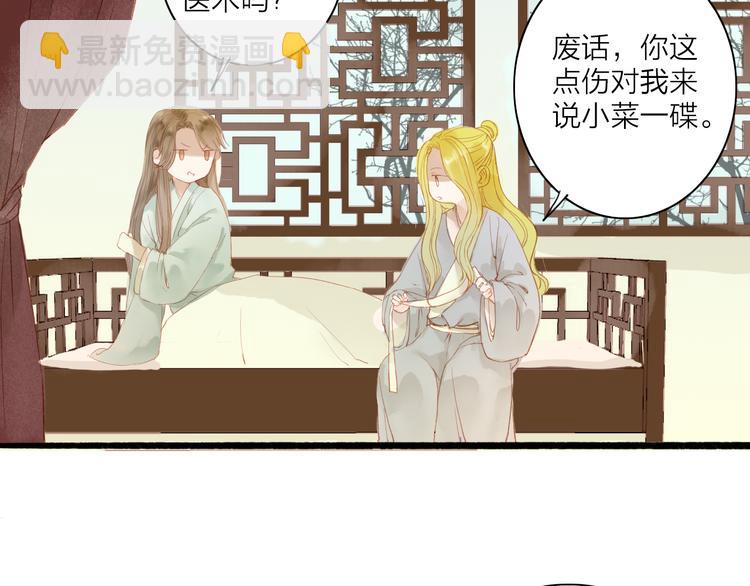 第41话 离别-第42话