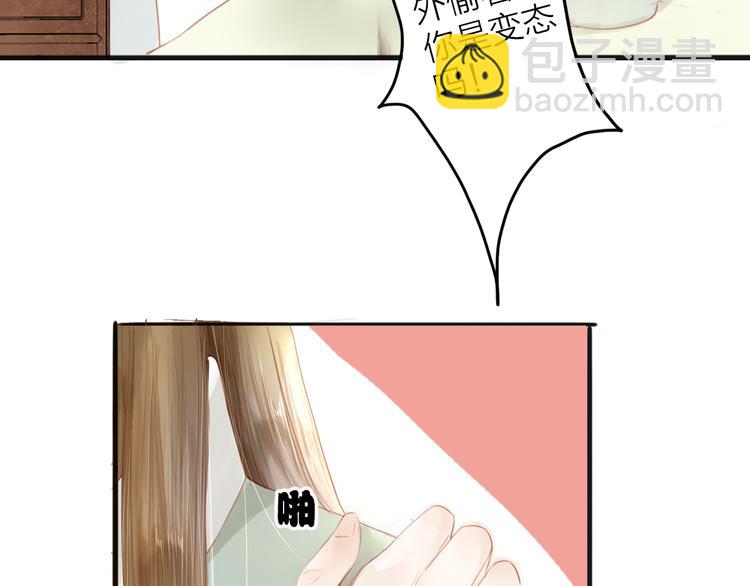 第43话 为你付出(1/2)-第44话