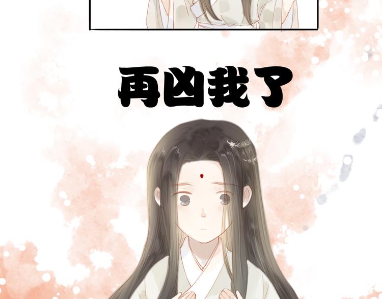 第43话 为你付出(1/2)-第44话