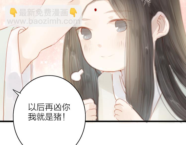 第43话 为你付出(1/2)-第44话