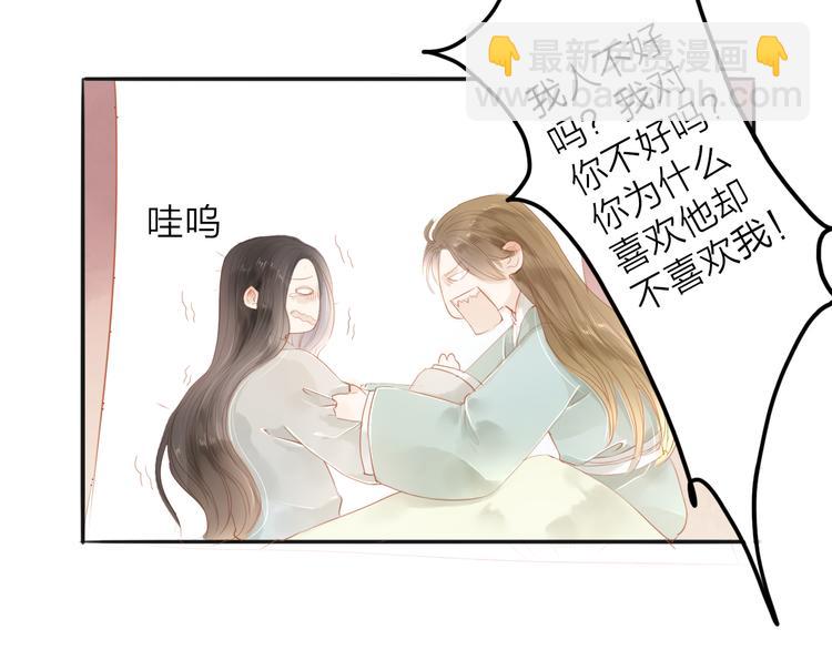 第43话 为你付出(1/2)-第44话