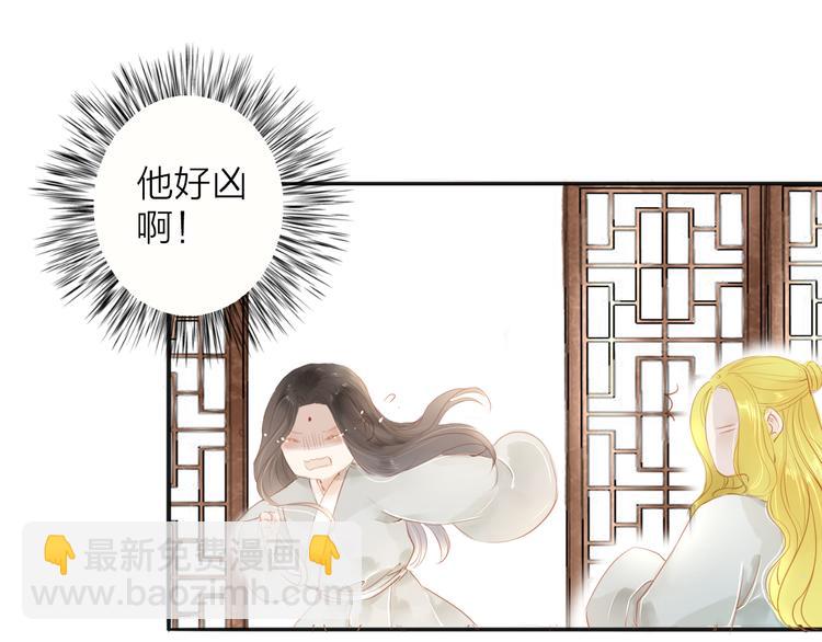 第43话 为你付出(1/2)-第44话