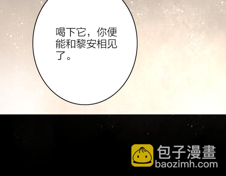 第45话 逝去(1/2)-第46话