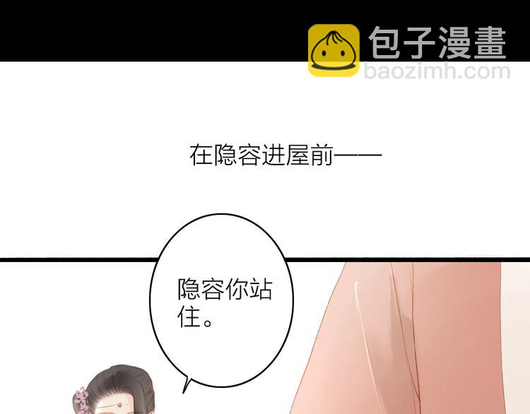 第45话 逝去(1/2)-第46话