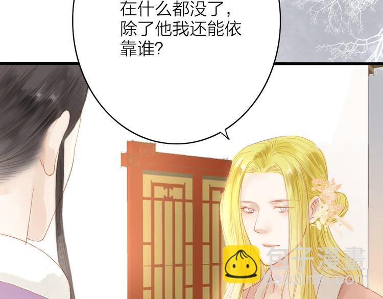 第45话 逝去(1/2)-第46话