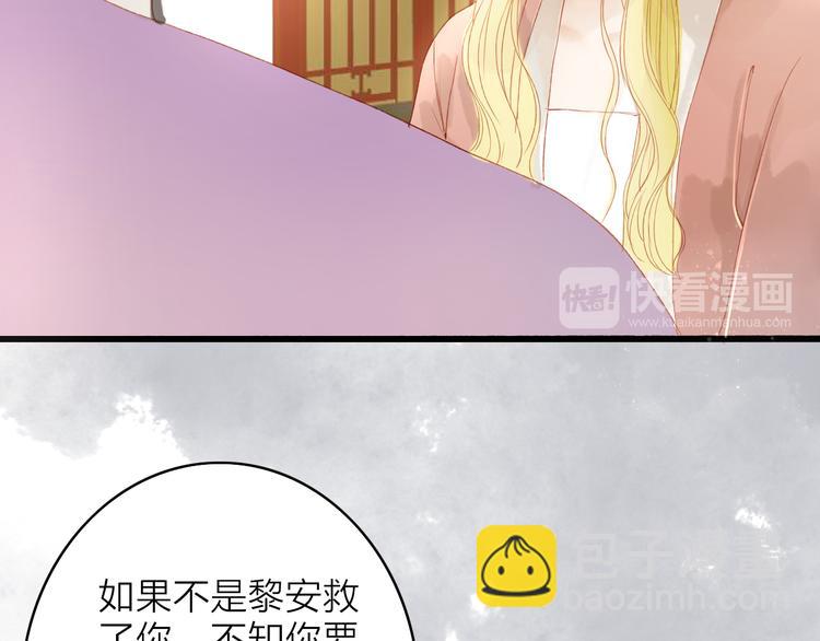 第45话 逝去(1/2)-第46话