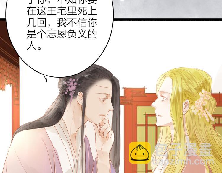 第45话 逝去(1/2)-第46话