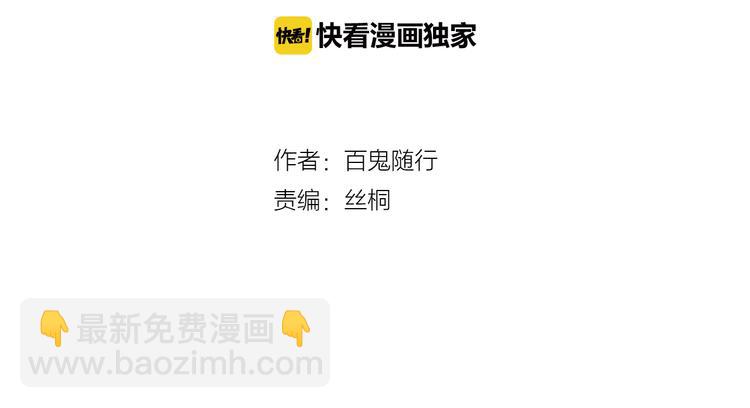 第45话 逝去(1/2)-第46话