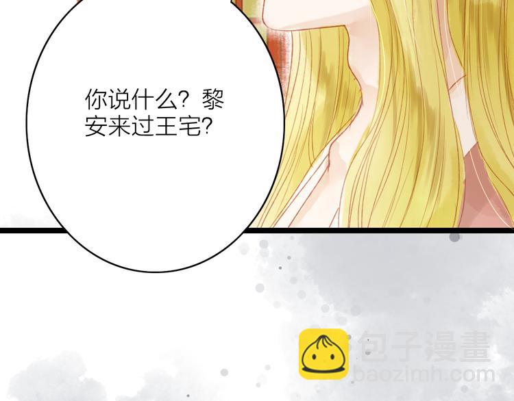 第45话 逝去(1/2)-第46话