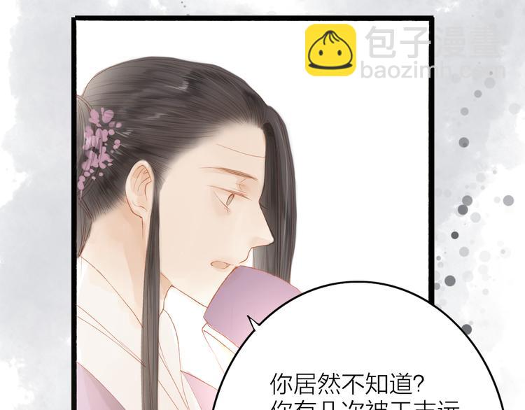 第45话 逝去(1/2)-第46话