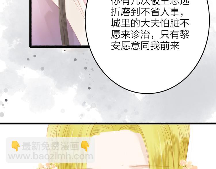 第45话 逝去(1/2)-第46话