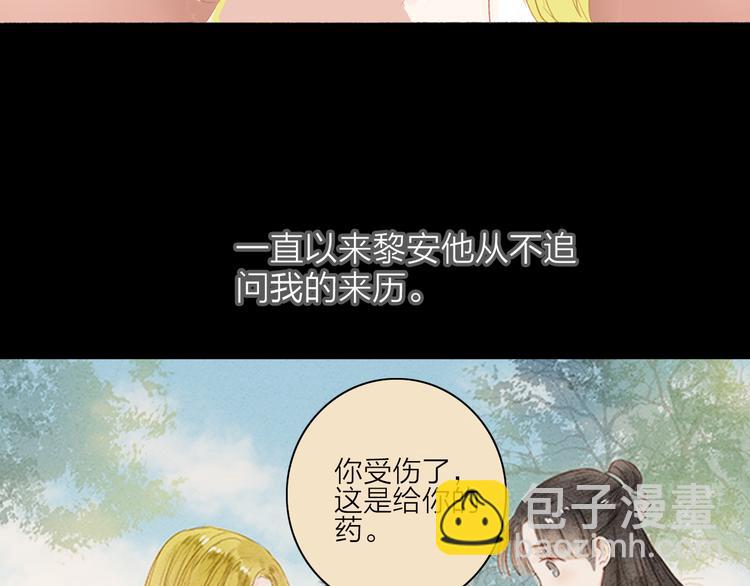 第45话 逝去(1/2)-第46话