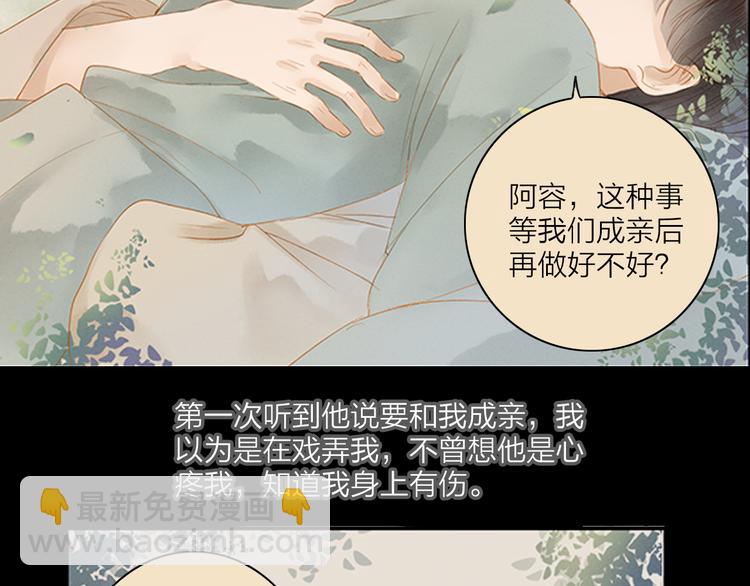 第45话 逝去(1/2)-第46话