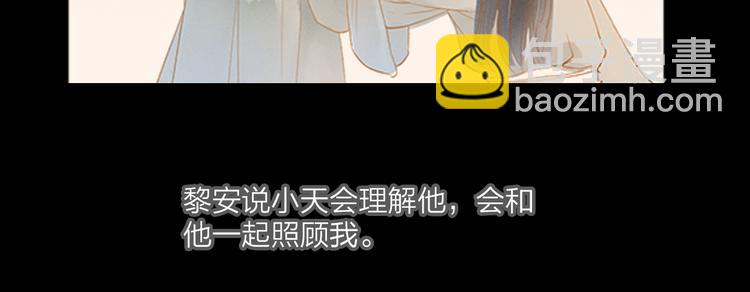 第45话 逝去(1/2)-第46话