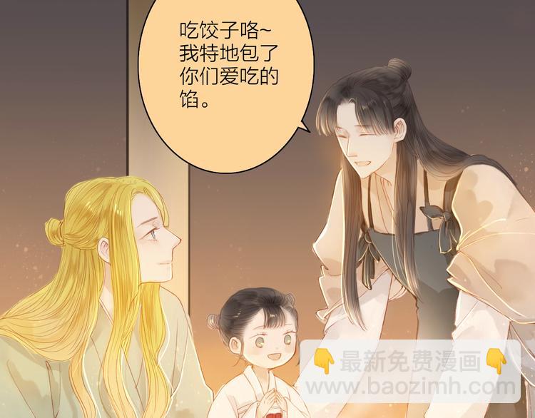 第45话 逝去(1/2)-第46话