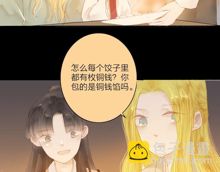 第45话 逝去(1/2)-第46话