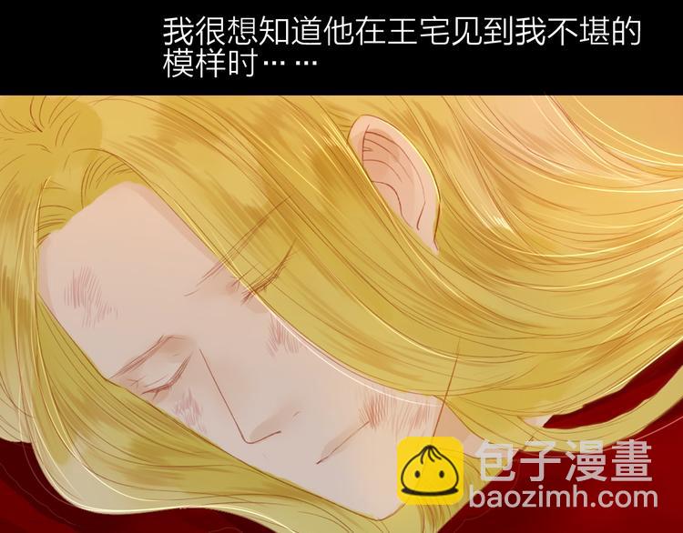 第45话 逝去(1/2)-第46话