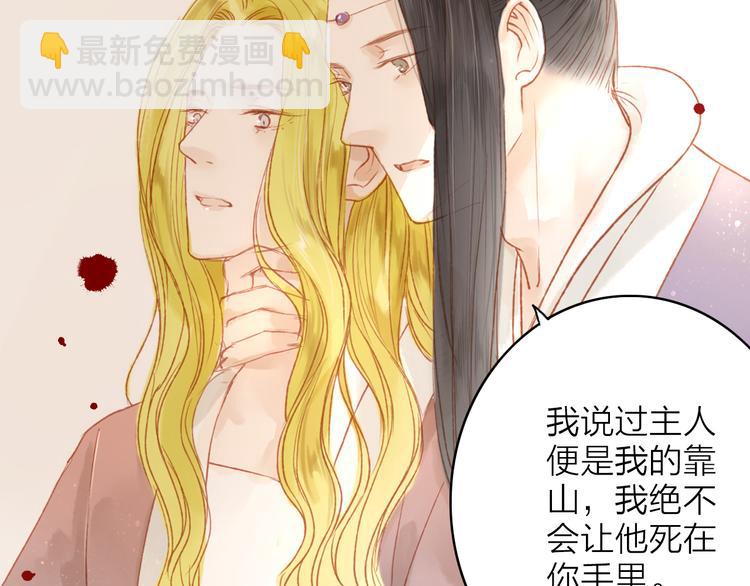 第45话 逝去(1/2)-第46话