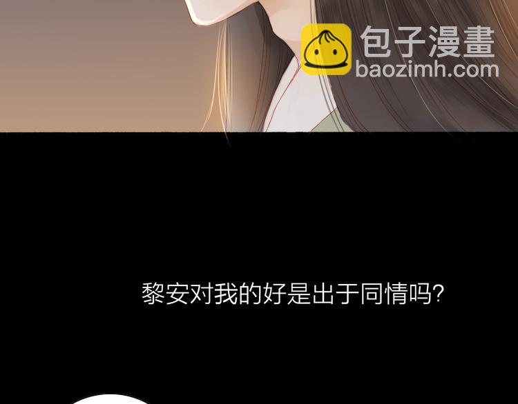 第45话 逝去(1/2)-第46话