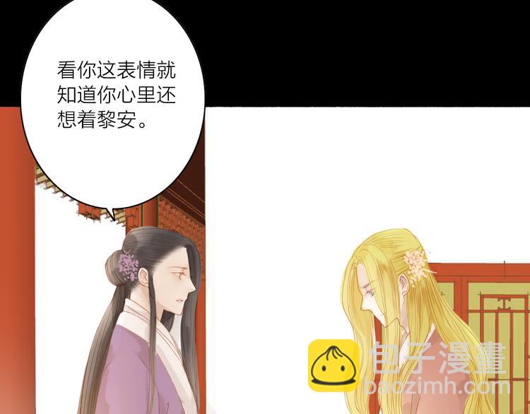 第45话 逝去(1/2)-第46话