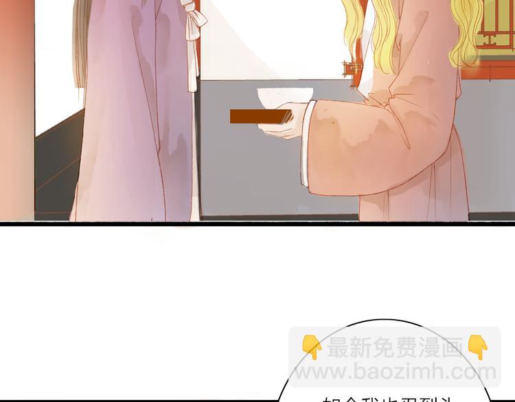 第45话 逝去(1/2)-第46话