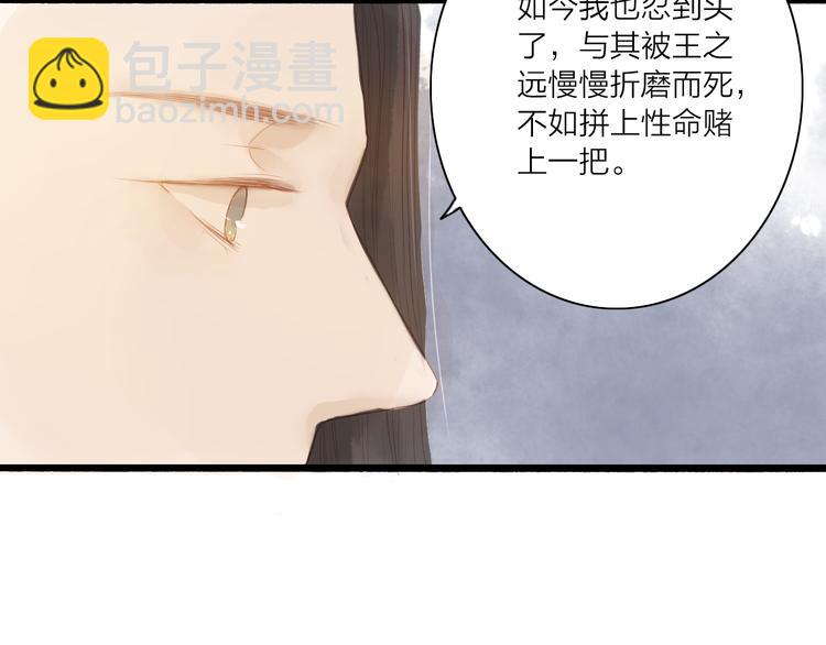 第45话 逝去(1/2)-第46话