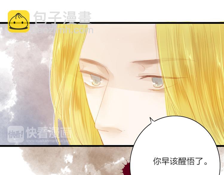 第45话 逝去(1/2)-第46话