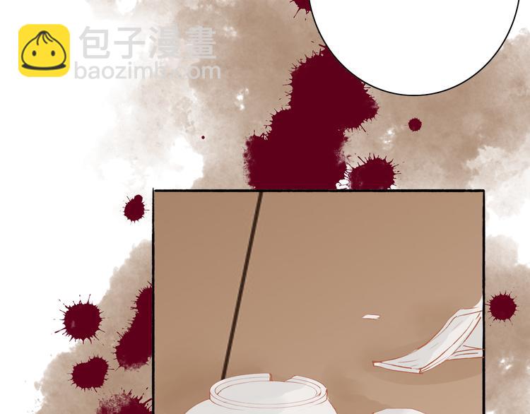 第45话 逝去(1/2)-第46话