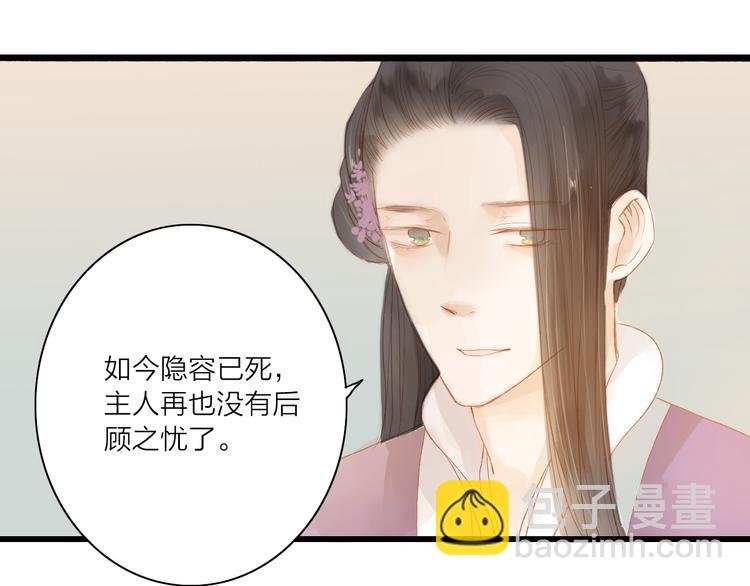 第45话 逝去(1/2)-第46话