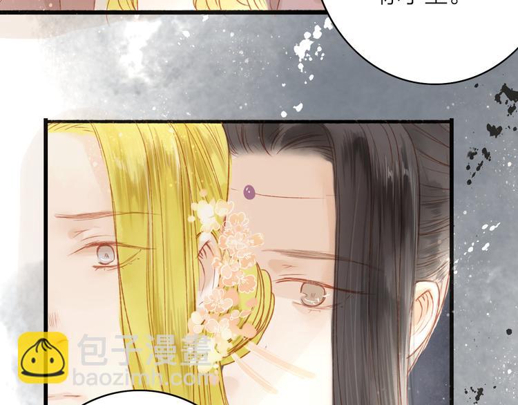 第45话 逝去(1/2)-第46话