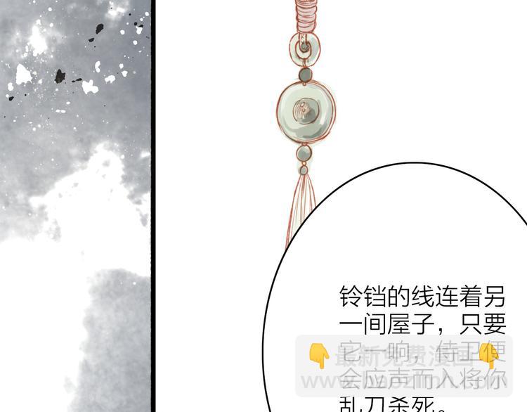 第45话 逝去(1/2)-第46话