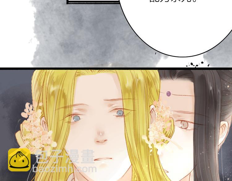 第45话 逝去(1/2)-第46话