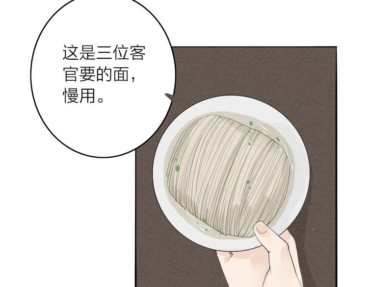 第47话 乞儿(1/2)-第48话