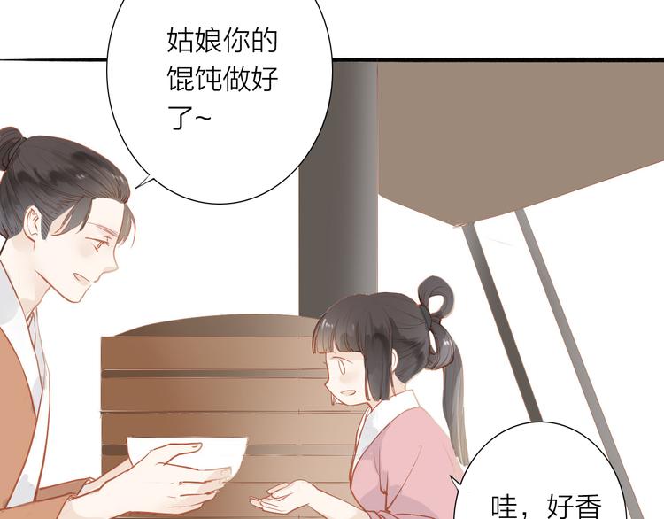 第49话 装睡的他？13