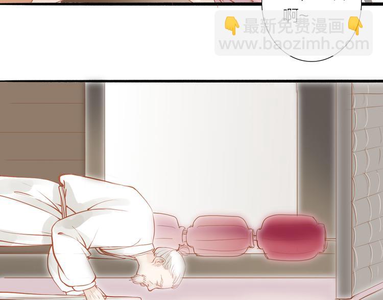 第49话 装睡的他？(1/2)-第50话