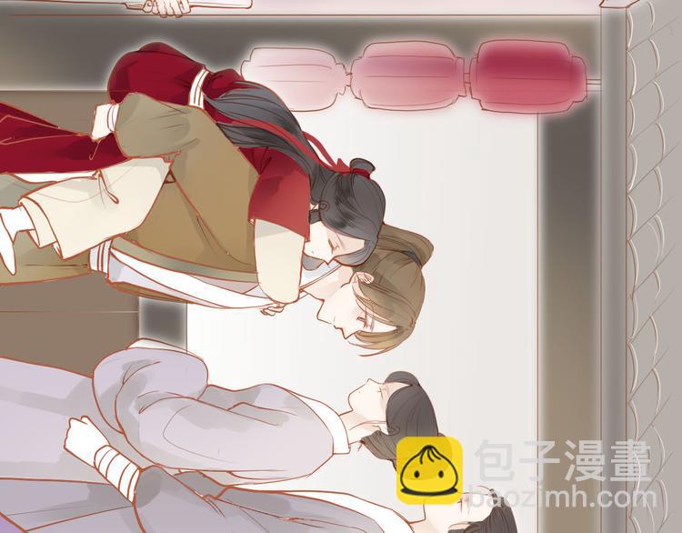 第49话 装睡的他？(1/2)-第50话