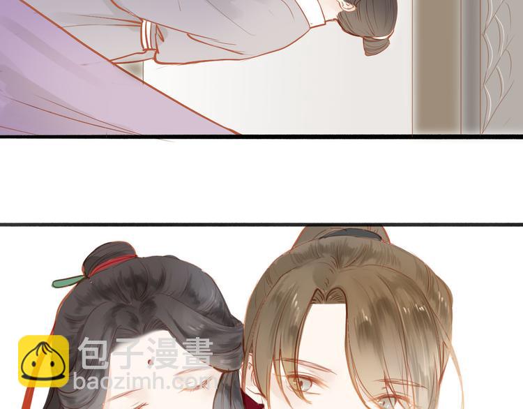 第49话 装睡的他？(1/2)-第50话