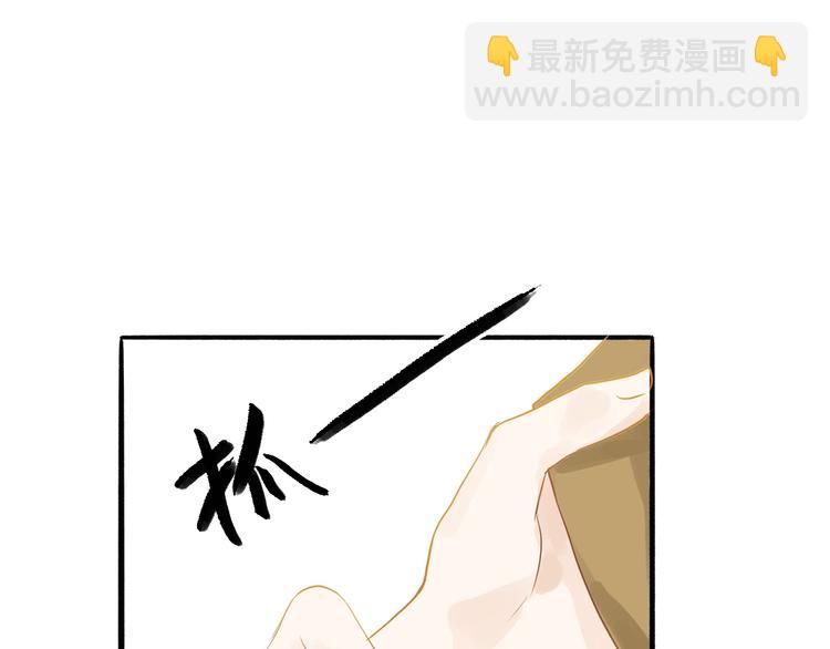 第49话 装睡的他？(1/2)-第50话