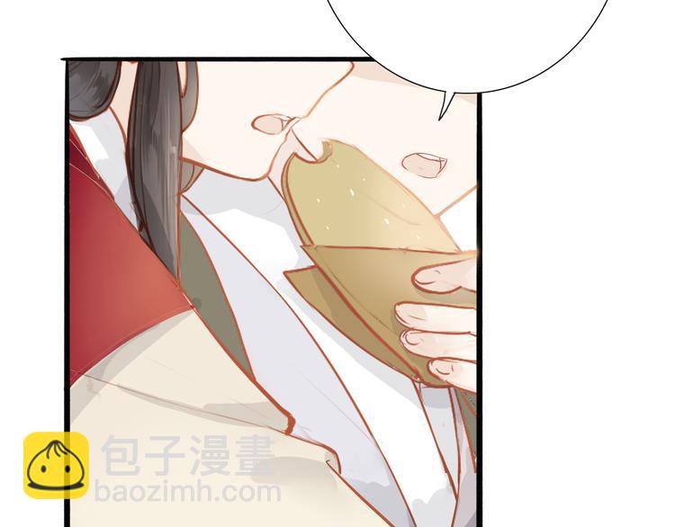 第49话 装睡的他？(1/2)-第50话